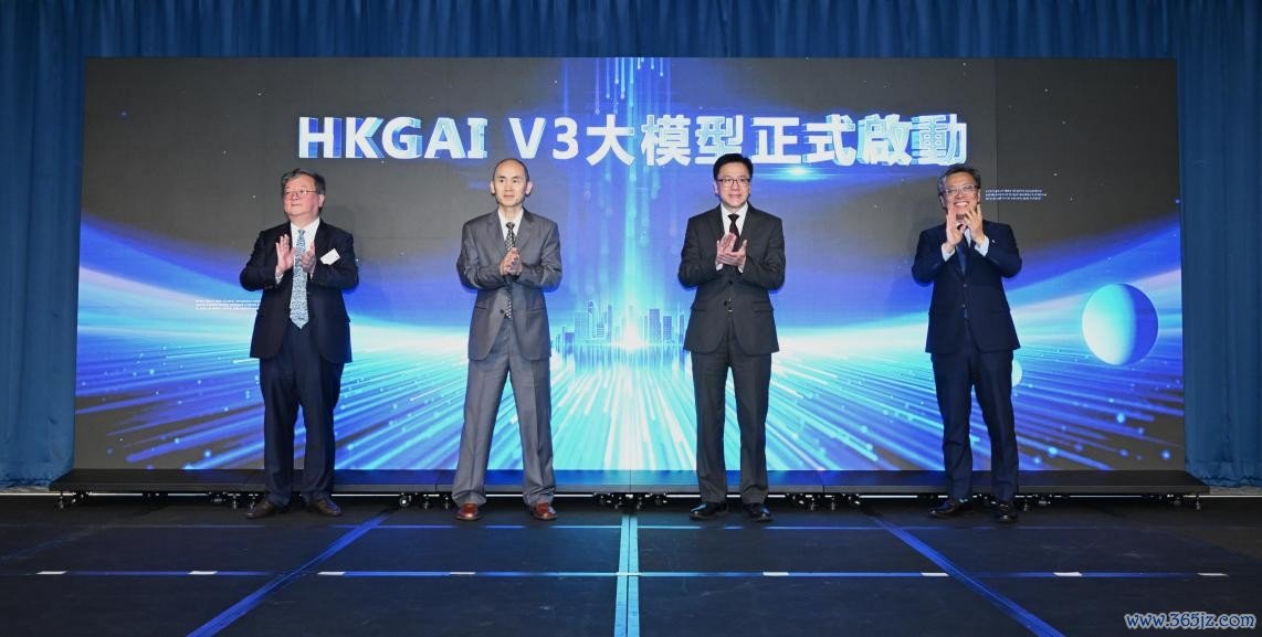 图.HKGAI V3大模子发布暨生态联接大会举行。摆布方供图