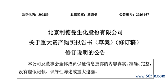 这家药企61.5%股权，卖出13.93亿